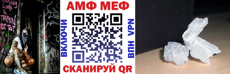 Амфетамин Premium  мориарти какой сайт  Нефтекамск 