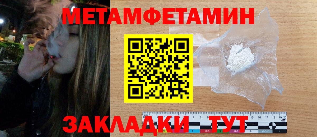 Amphetamine Premium Нефтекамск