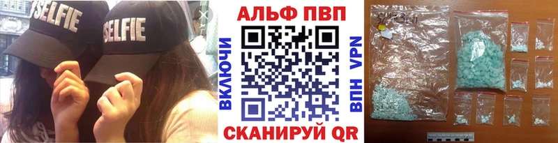 APVP Соль  Нефтекамск 