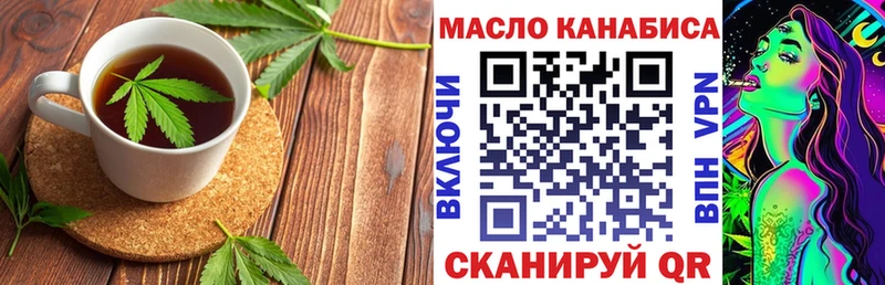 Cannafood марихуана  как найти закладки  мега сайт  Нефтекамск 
