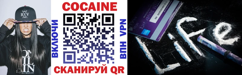 Кокаин Fish Scale  Нефтекамск 