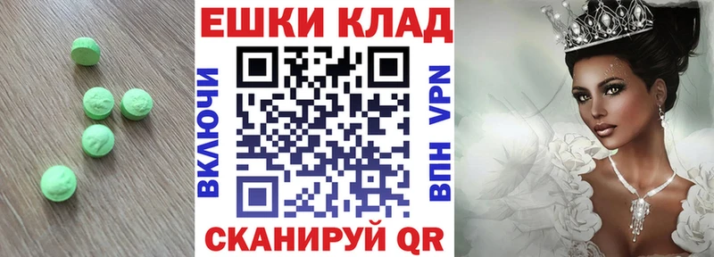 Экстази DUBAI mega онион Нефтекамск
