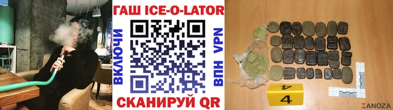 как найти наркотики  ОМГ ОМГ ONION  darknet какой сайт  Нефтекамск  Гашиш hashish 