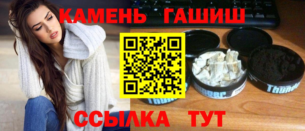 купить наркоту  ГАШ хэш  Вход с VPN  ГАШИШ Premium  Нефтекамск 