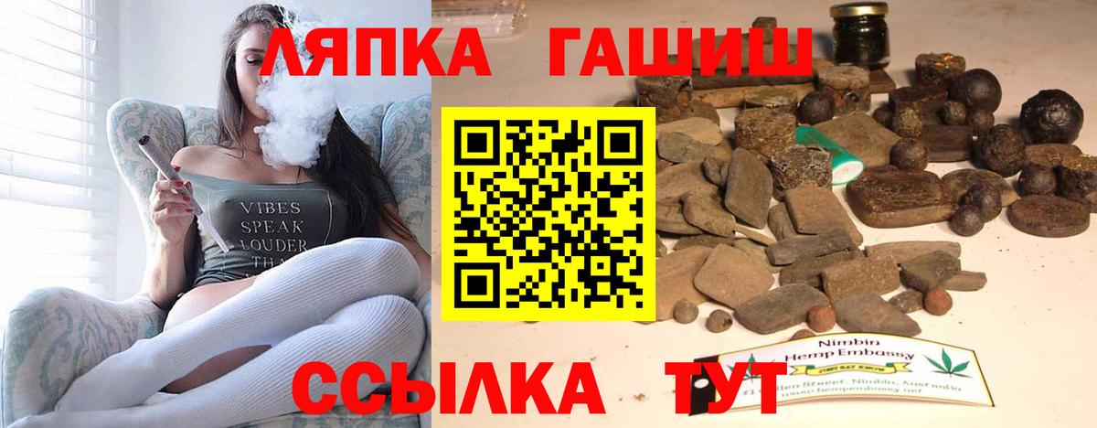 Гашиш AMNESIA HAZE Нефтекамск