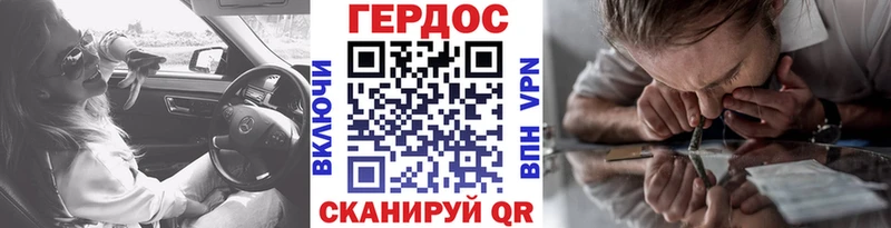 ГЕРОИН афганец купить наркотик Нефтекамск