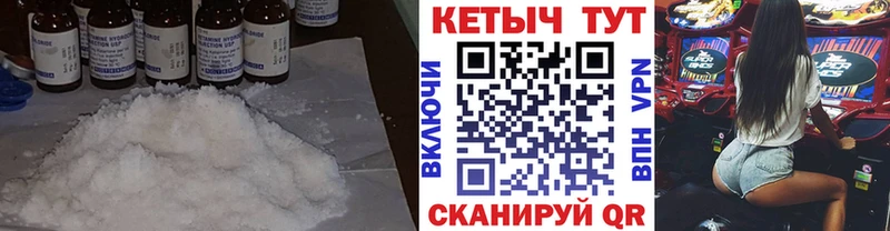 Кетамин ketamine  Нефтекамск 