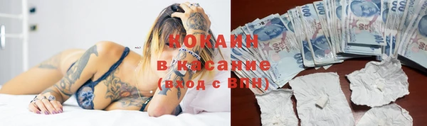кокаин VHQ Алзамай