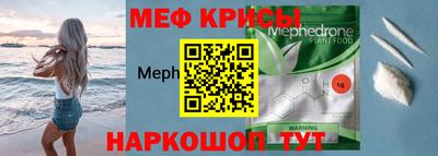 тгк Заводоуковск