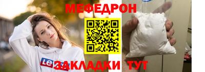 тгк Заводоуковск
