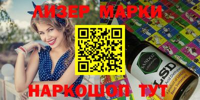 тгк Заводоуковск