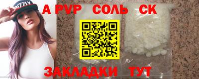 индика Заволжье