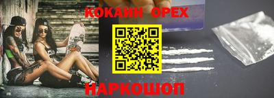 бошки Туймазы