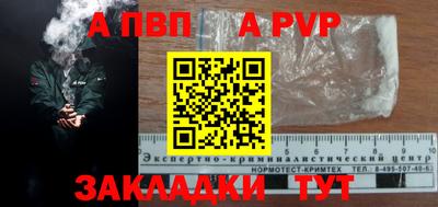 индика Заволжье