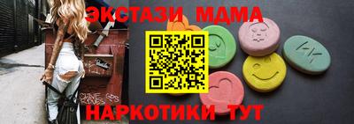 тгк Заводоуковск