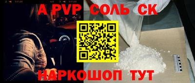 MESCALINE Тулун