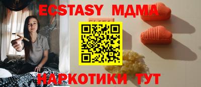 тгк Заводоуковск