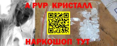 тгк Заводоуковск