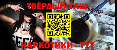 тгк Заводоуковск