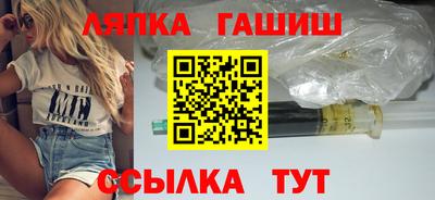 тгк Заводоуковск