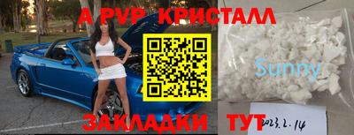 тгк Заводоуковск