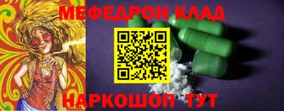 индика Заволжье