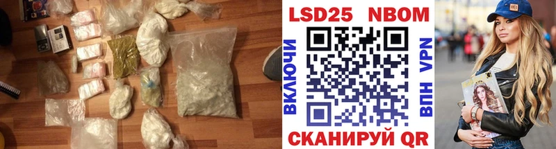 LSD-25 экстази кислота  купить наркоту  Нефтекамск 