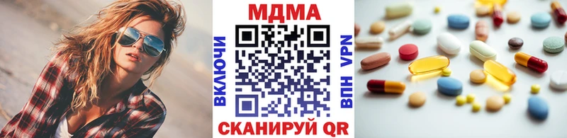 MDMA crystal что такое наркотик Нефтекамск