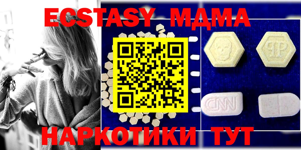 MDMA VHQ Нефтекамск