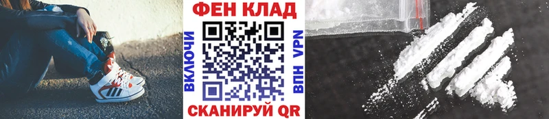 МЕТАМФЕТАМИН Methamphetamine Нефтекамск