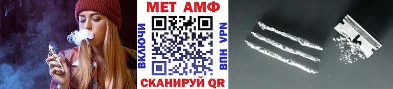 Метамфетамин Декстрометамфетамин 99.9%  закладка  Нефтекамск 