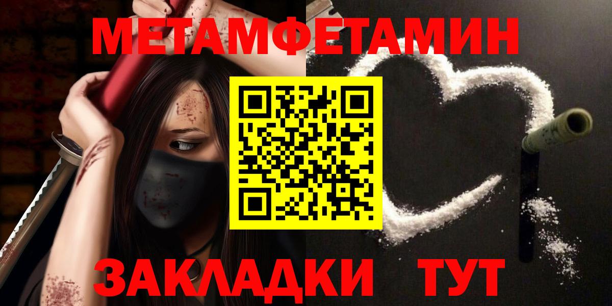 Первитин Декстрометамфетамин 99.9% Нефтекамск