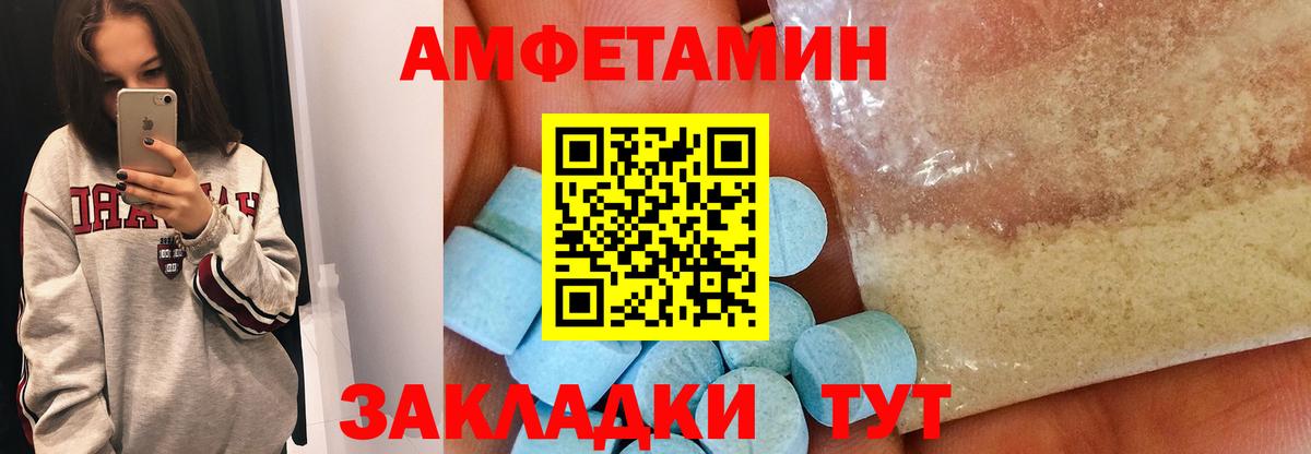 Нефтекамск  МЕТАМФЕТАМИН  Вход с VPN  МЕТАМФЕТАМИН мет 