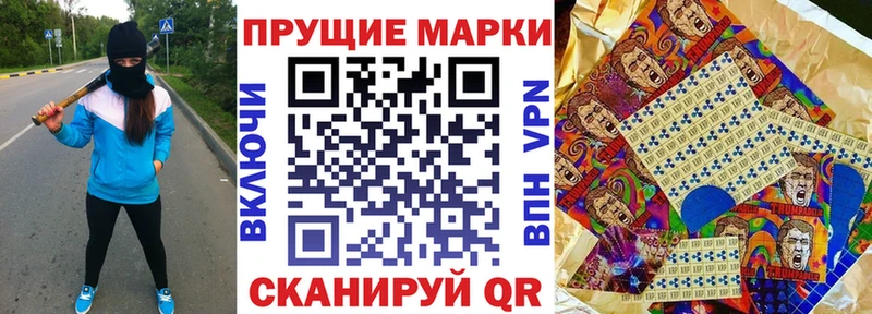 что такое   Нефтекамск  Марки 25I-NBOMe 1,8мг 