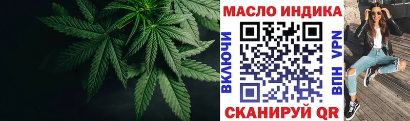 где купить наркотик  Нефтекамск  Дистиллят ТГК концентрат 