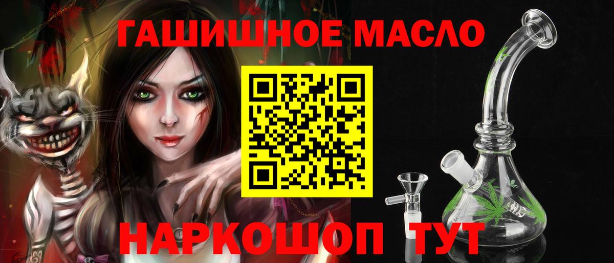 ТГК концентрат Нефтекамск