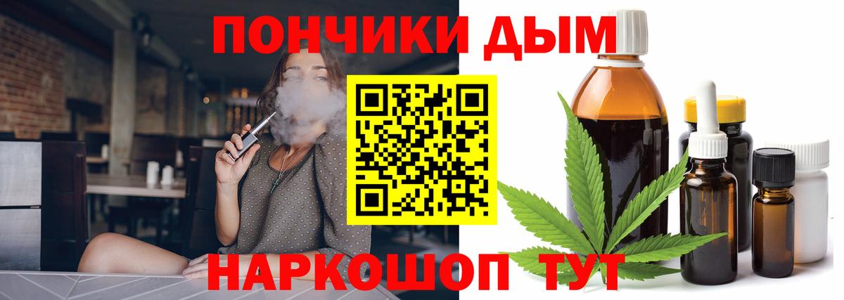 Нефтекамск  ГАШ  Экстази  Бошки Шишки  Меф  Вход с VPN  Cocaine  МЕФ кристаллы 